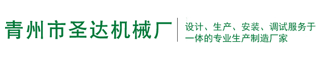 上饒市泉方水處理設(shè)備有限公司